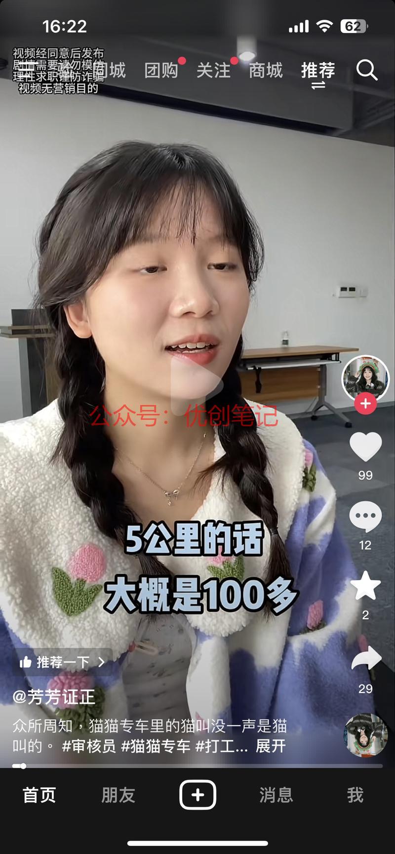 成本压缩的背景下 共享…#情报-搞钱线报📢论坛-网创交流-优创圈